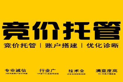 信息流广告优化策略：以百度案例为参考