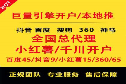 百度竞价账户托管，助力企业快速抢占市场