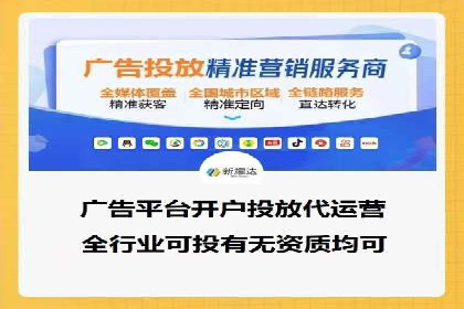 某某sem代运营公司：精准投放的背后策略
